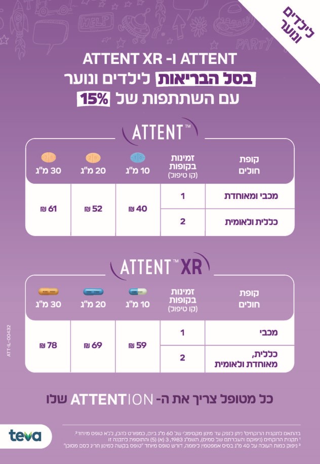 ילדים ונוער (1).jpg
